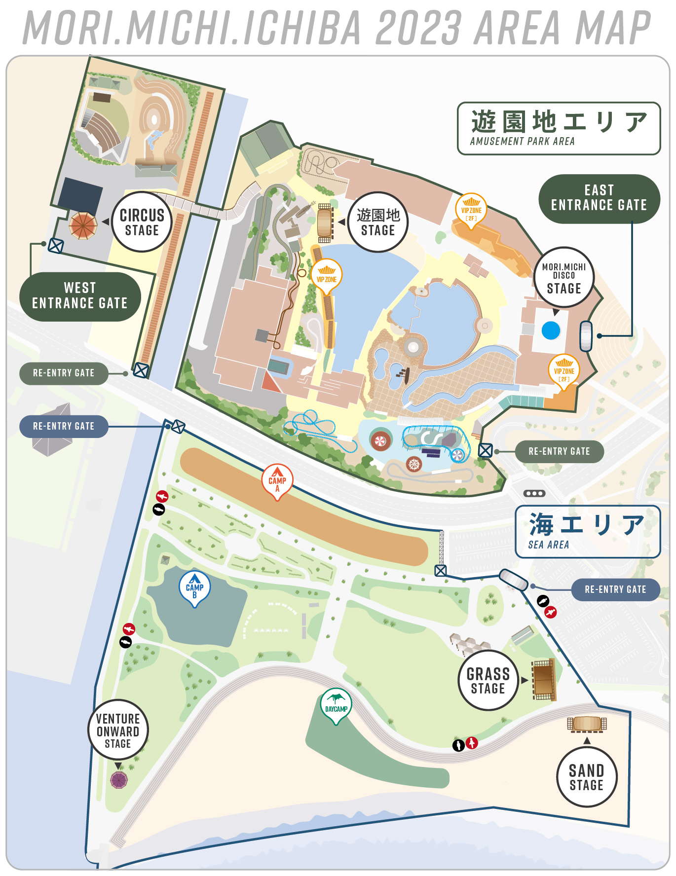 キャンプ/VIP ZONE - 森、道、市場2023